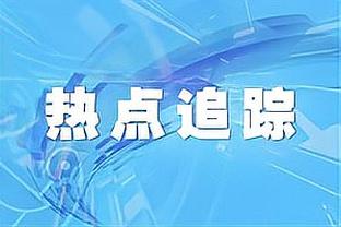 世体：欧盟法院将不会给出明确裁决，迫使欧超和欧足联坐下来谈判